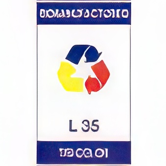 Label for Lexmark 018C0035E cartridges (piece of 6)