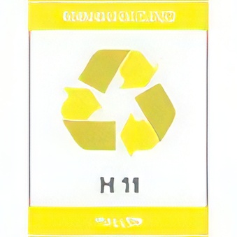 Labels for HP 11 Yellow cartridges (piece of 4)