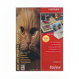 Papier fotograficzny błyszczący, wodoodporny - Fotojet Pro Gloss