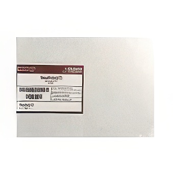 Papier do sublimacji TexPrint DTR Heavy do drukarek żelowych, ilość w opakowaniu - 110, A4